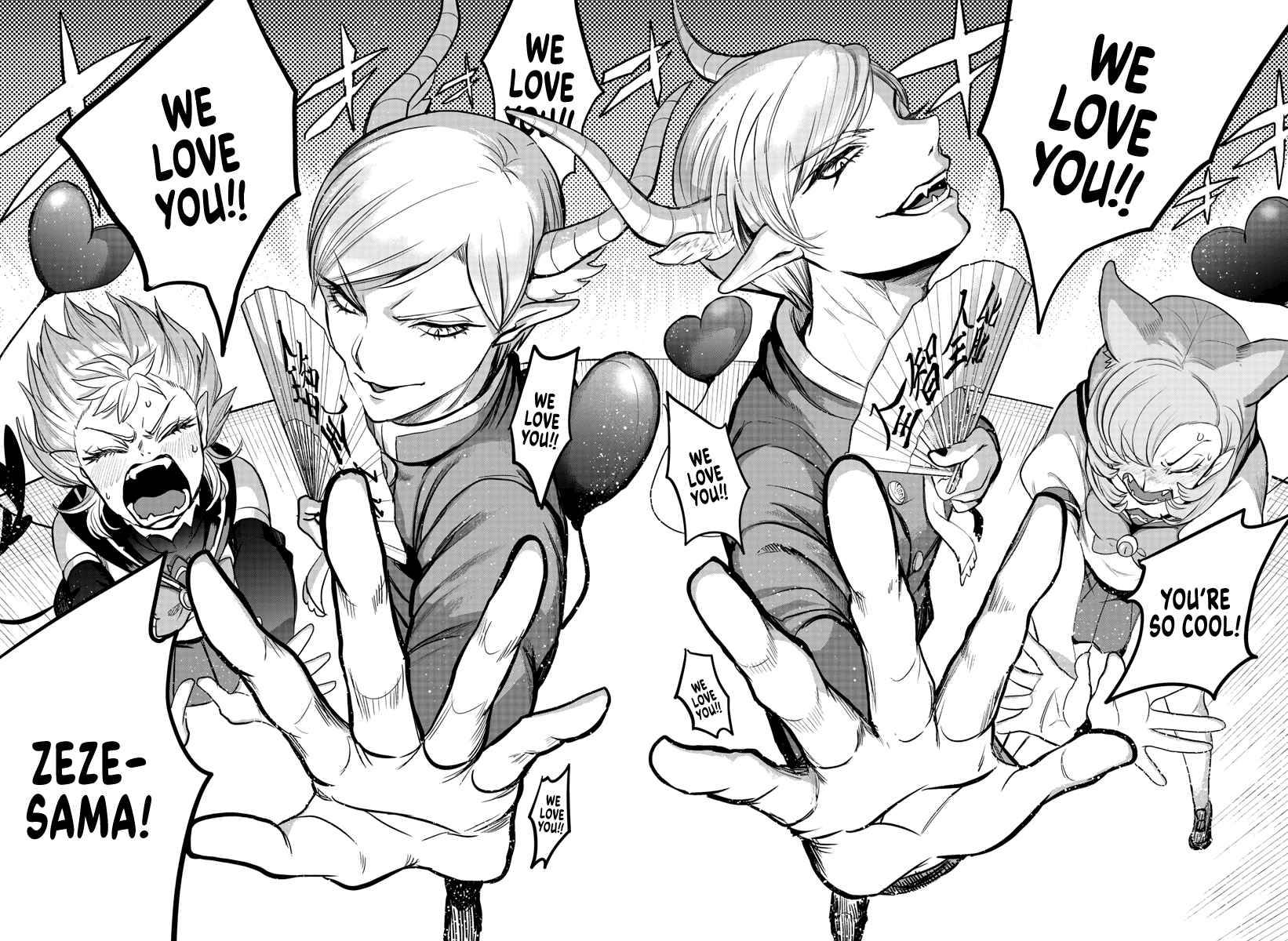 Welcome to Demon School! Iruma-kun, Chapter 244 image 16